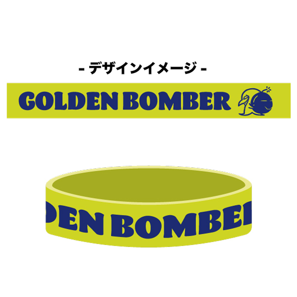【通年グッズ】ラバーバンド