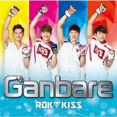 「Ganbare」(CD extra)