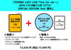 【SPECIAL EDITION feat盤】ZOMBIE ZOMBIE LAST LIVE「live for me…」2025.7.8川崎CLUB CITTA’ 