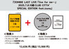 【SPECIAL EDITION feat盤】ZOMBIE ZOMBIE LAST LIVE「live for me…」2025.7.8川崎CLUB CITTA’ 