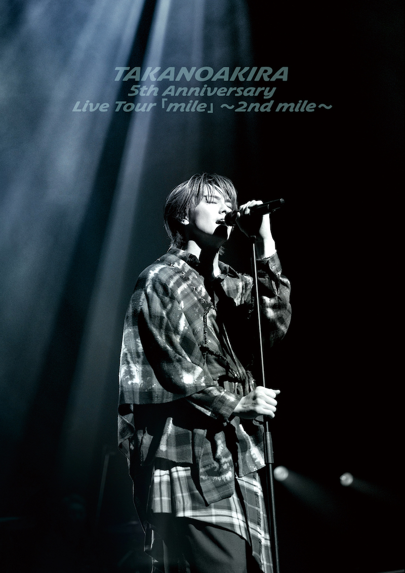 【Blu-ray】高野洸 "5th Anniversary Live Tour 「mile」～2nd mile～