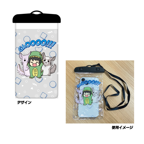 【Sakuraバースデー2025】天麦&怪獣スマホ防水ケース