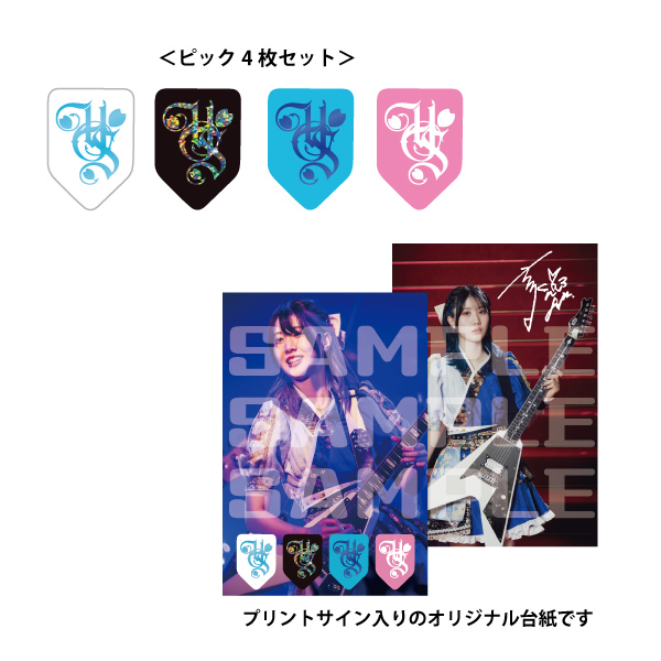【Sakuraバースデー2025】Sakura Birthday 2025 Pick