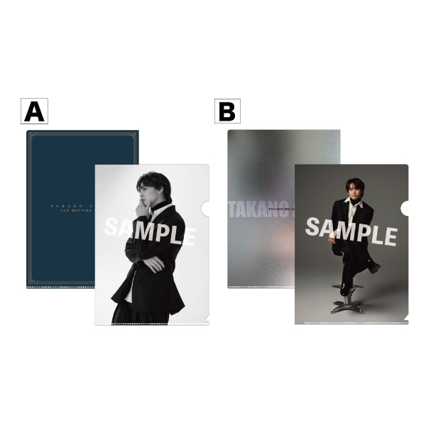 【FAN MEETING 2025】クリアファイル