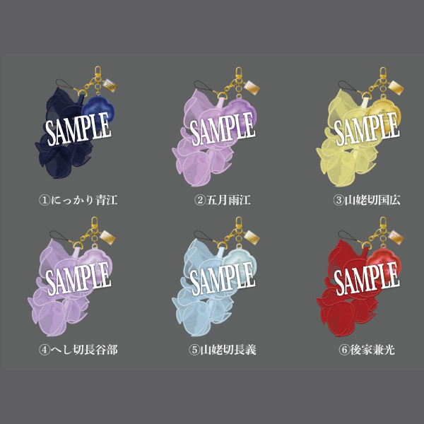 静かなる夜半の寝ざめ】クッションチャーム