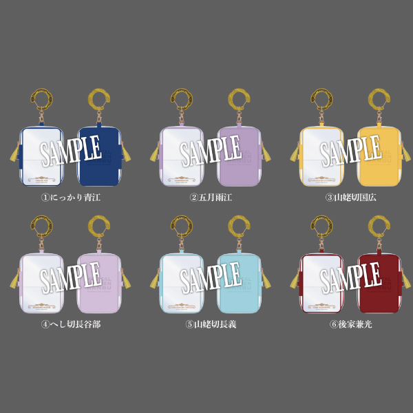 【静かなる夜半の寝ざめ】マルチクリアポーチ