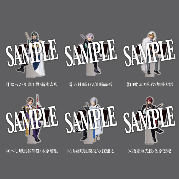 【静かなる夜半の寝ざめ】座るアクリルスタンド(戦闘ver.)