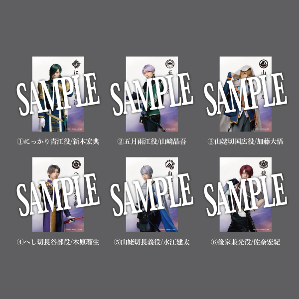 【静かなる夜半の寝ざめ】ペンライトフィルム(戦闘ver.)