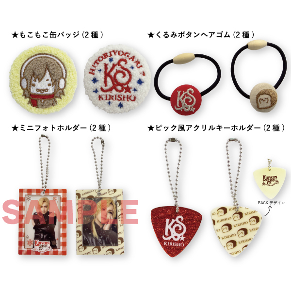 【ひとりよがり7】ガチャガチャ