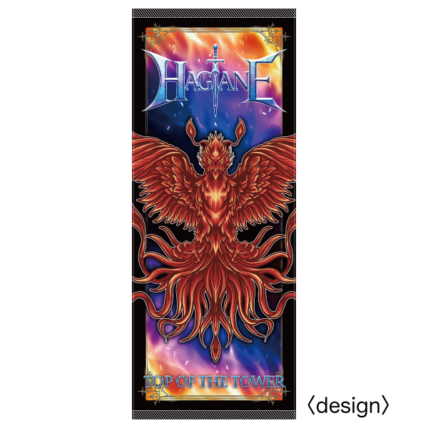 TOP OF THE TOWER 追加公演ツアーフェイスタオル 