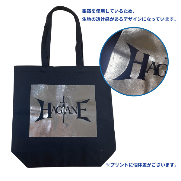 メタルトートバッグ