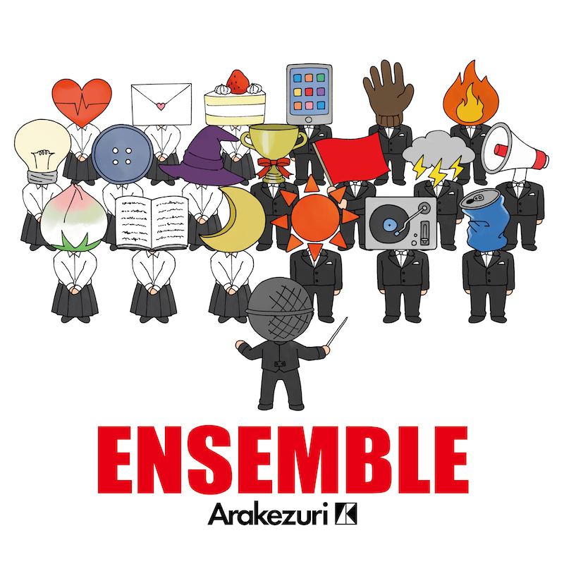 CDアルバム「ENSEMBLE」