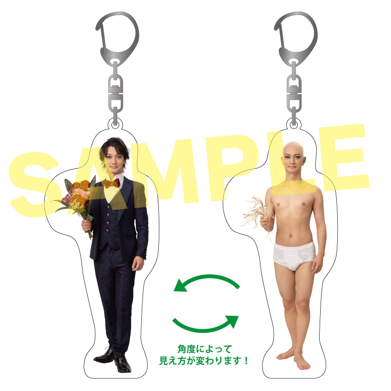 【喜矢武豊バースデー2026】レンチキュラーキーホルダー