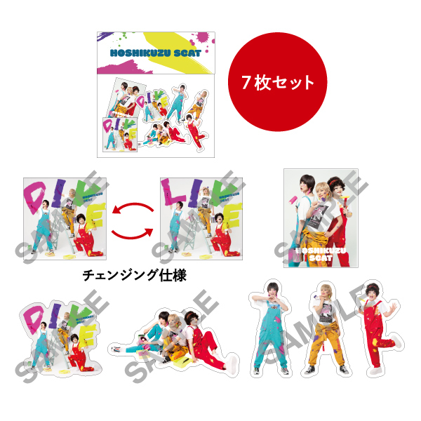 DIVE」ステッカーセット