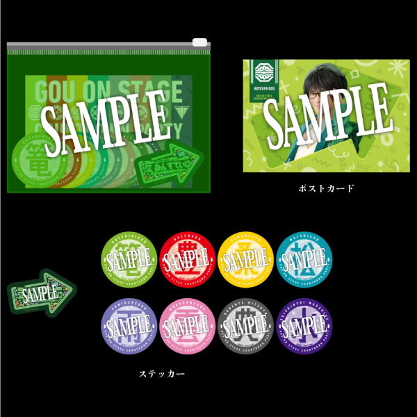 【 江 おん すていじ かうんとだうんぱーてぃー】かうんとだうんぱーてぃー ぱんふれっと