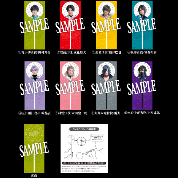 【江 おん すていじ かうんとだうんぱーてぃー】しゃかしゃかばるーんすてぃっく