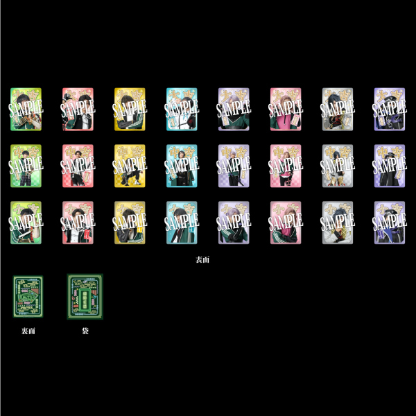 【 江 おん すていじ かうんとだうんぱーてぃー】おみくじ（ランダムカード）