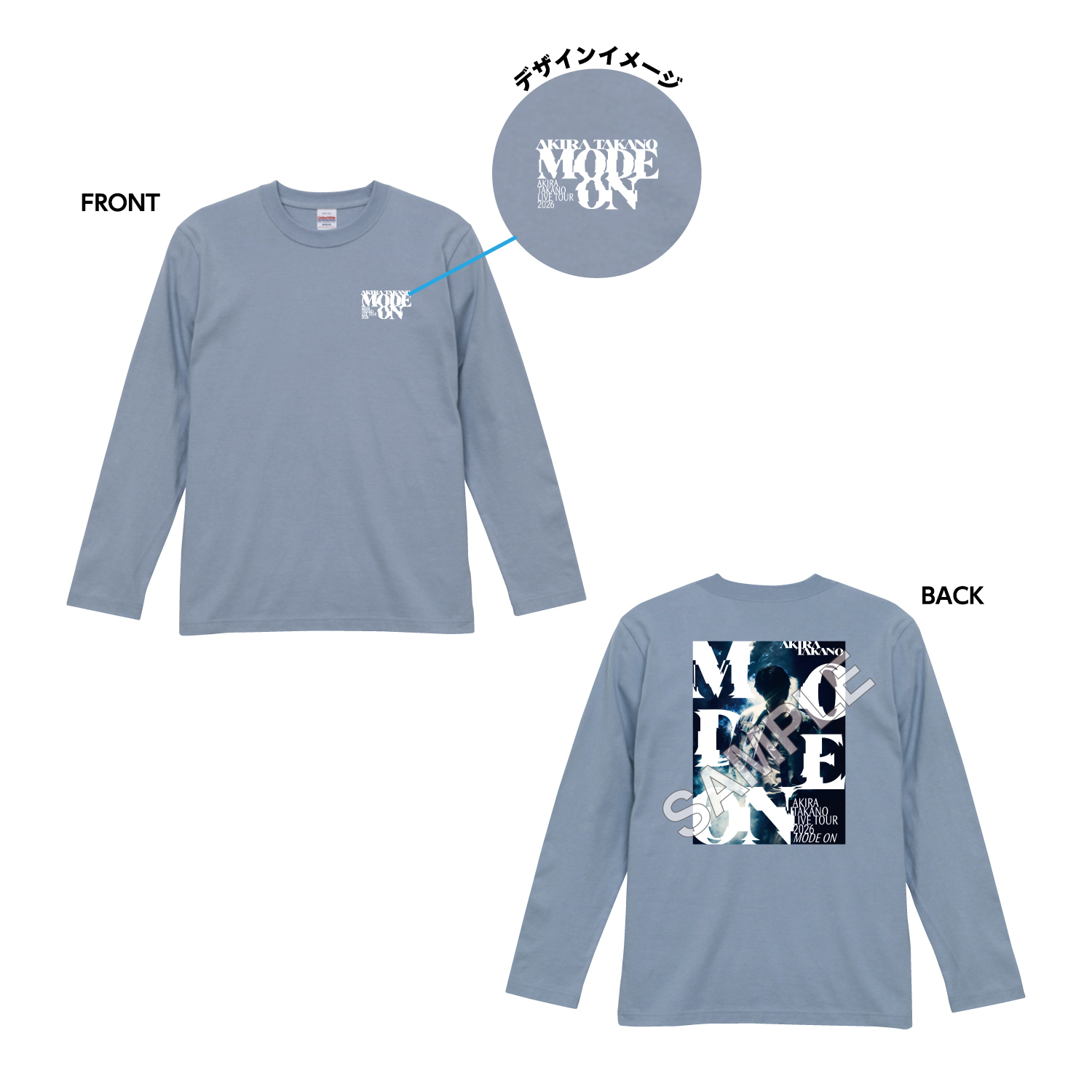 【AKIRA TAKANO LIVE TOUR 2026 MODE ON】ロングTシャツ