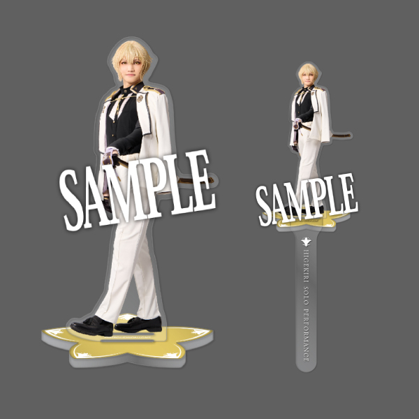 【受注販売】【髭切 単騎出陣 〜夢幻泡影〜 】アクリルスタンド(戦闘ver.) 髭切役／三浦宏規