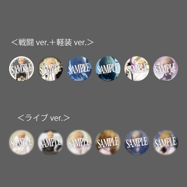 【受注販売】【髭切 単騎出陣 〜夢幻泡影〜 】ランダム缶バッジ