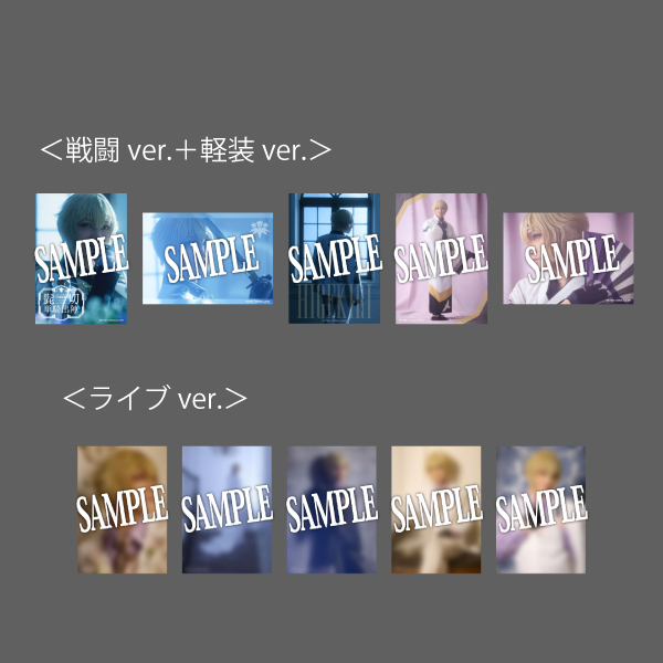 【受注販売】【髭切 単騎出陣 〜夢幻泡影〜 】ブロマイド刀剣男士