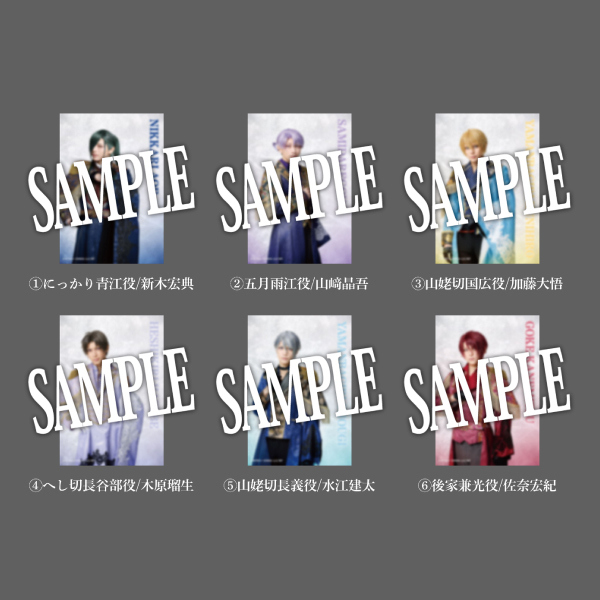 追加グッズ】【静かなる夜半の寝ざめ】ペンライトフィルム(ライブver.）