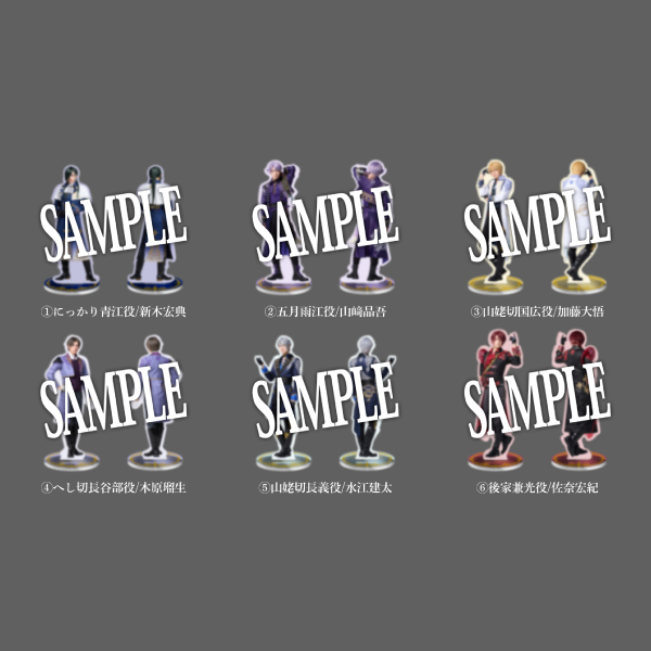 【追加グッズ】【静かなる夜半の寝ざめ】両面アクリルスタンド(ライブver.)