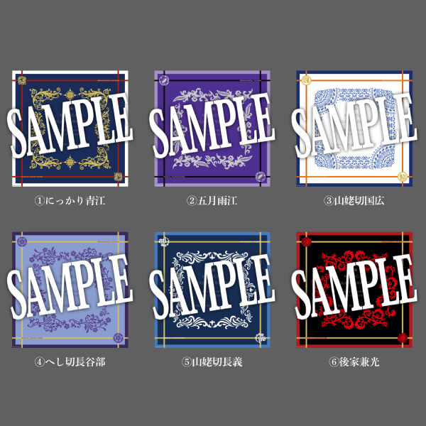 【追加グッズ】【静かなる夜半の寝ざめ】大判スカーフ