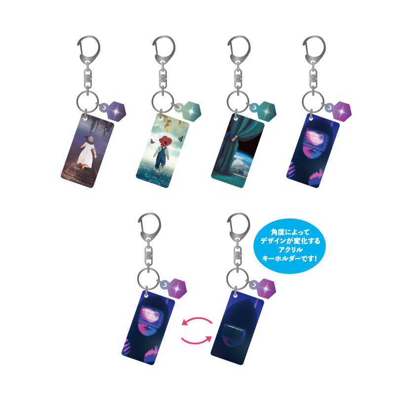 TSL Albums 3D key chain (random)