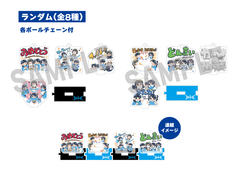 LINEスタンプ絵柄 アクリルスタンドキーホルダー