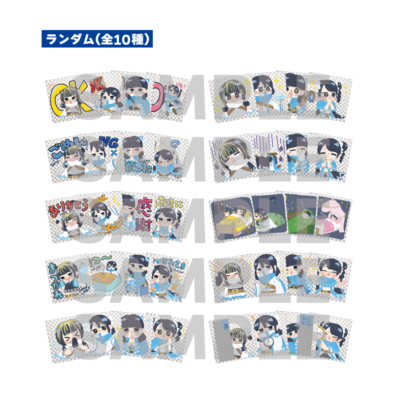 LINEスタンプ絵柄 ホログラムステッカー4枚組