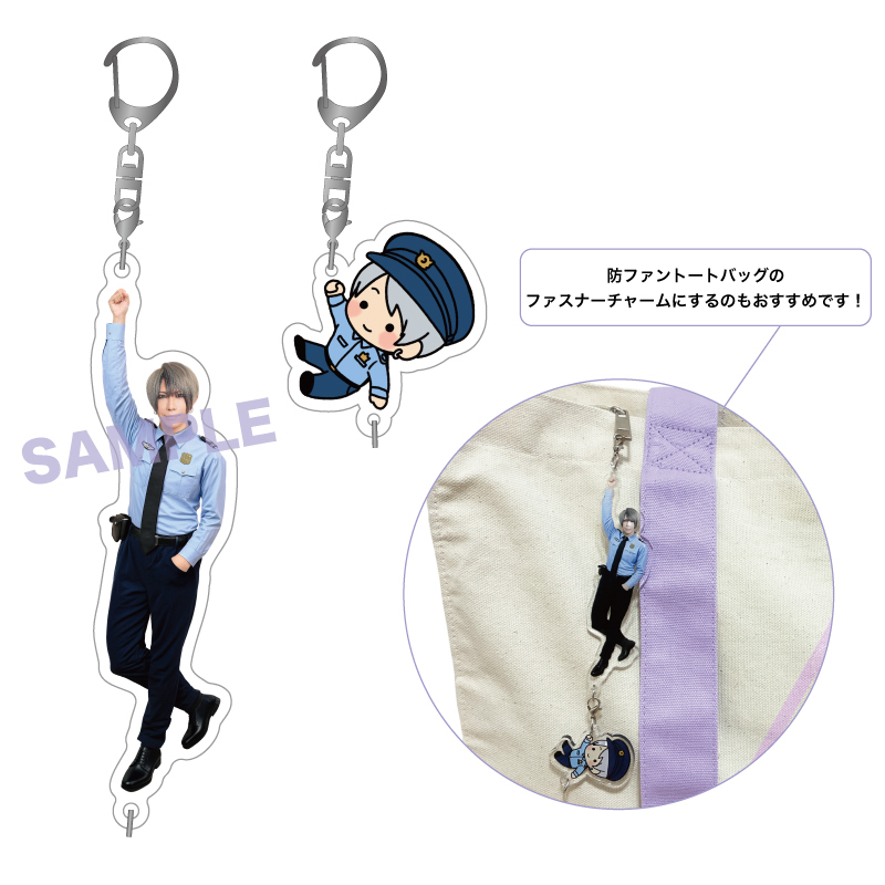 【春の防ファンキャンペーン】繋がるキーホルダー2個セット(歌広場警察ver.)