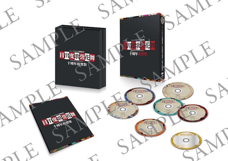 【初回限定盤：Blu-ray】目出度歌誉花舞 十周年祝賀祭