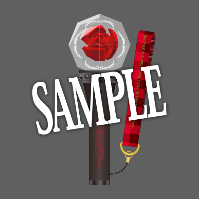 【加州清光 単騎出陣 極】ストラップ付きペンライト