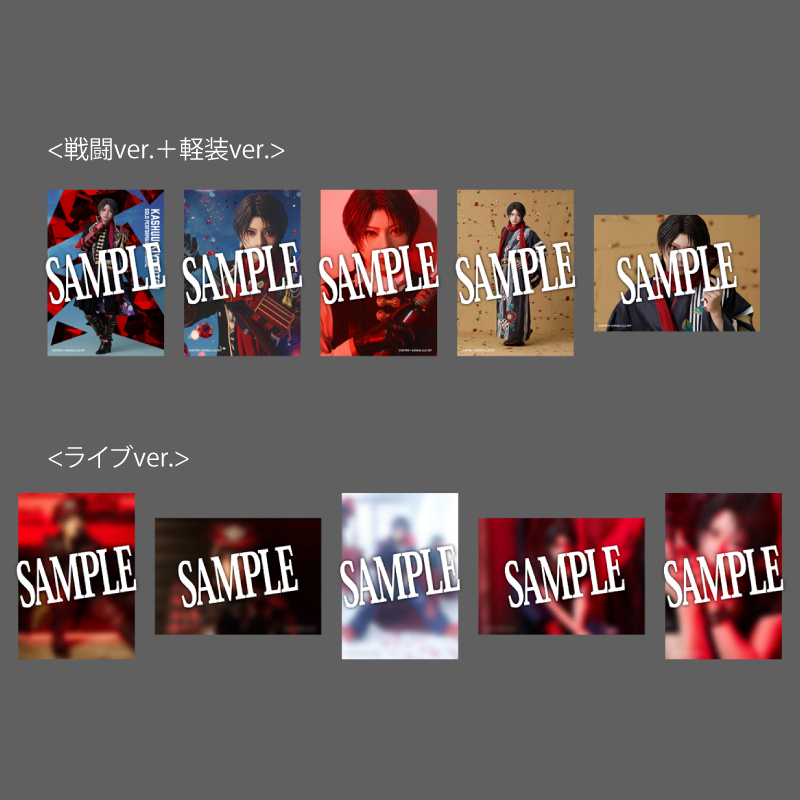 【受注販売】【加州清光 単騎出陣 極】ブロマイド刀剣男士