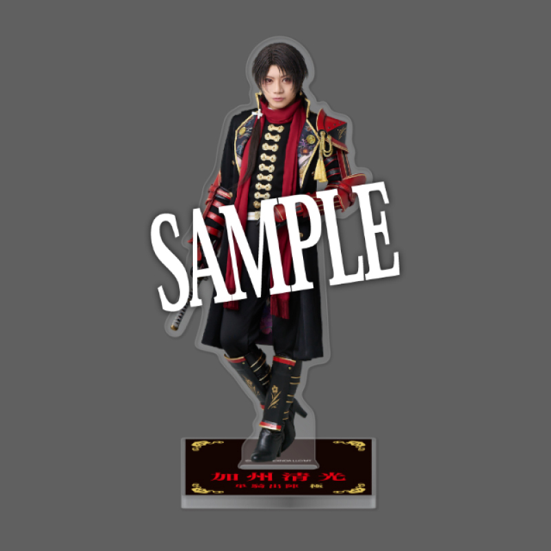【受注販売】【加州清光 単騎出陣 極】アクリルスタンド(戦闘ver.) 