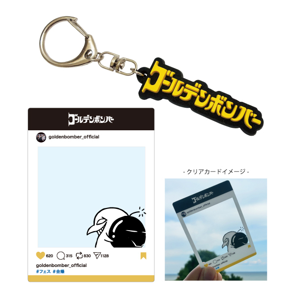 【イベント・フェス2026】クリアカード付きラバーキーホルダー(イエロー)