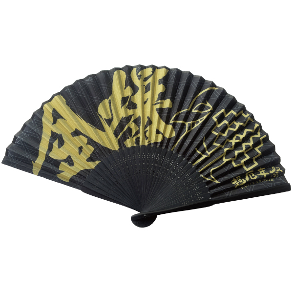 【超厄年祭】扇子