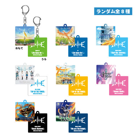 ジャケ写アクリルキーホルダー