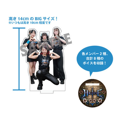 [生産限定]ボイスアクリルスタンド