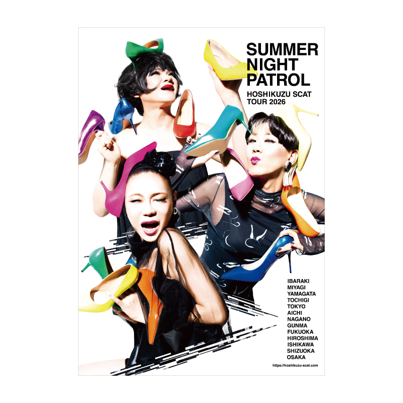 【TOUR 2026 “SUMMER NIGHT PATROL” 】パンフレット