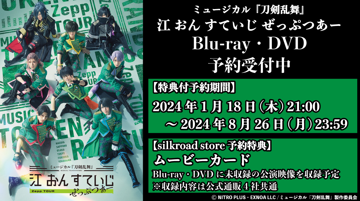 江DVD/BR