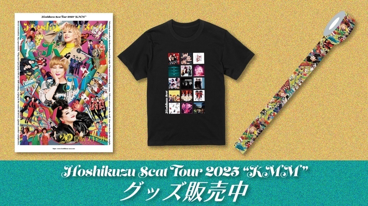 ralph 2024ワンマン会場限定物販 GetBackレコード silkroadstore