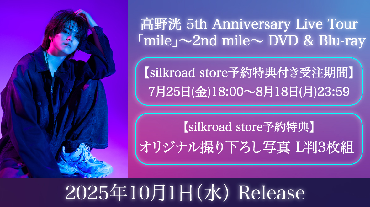 silkroadstore