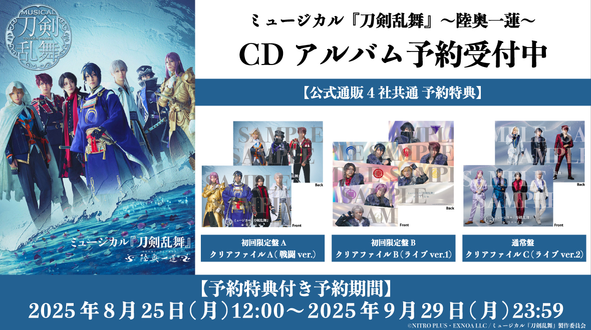 LOSALIOS CD DVD セット 缶バッジ ステッカー ロザリオス LOSALIOS 缶バッジ 4個 ライジングサン 2025 RSR - メルカリ