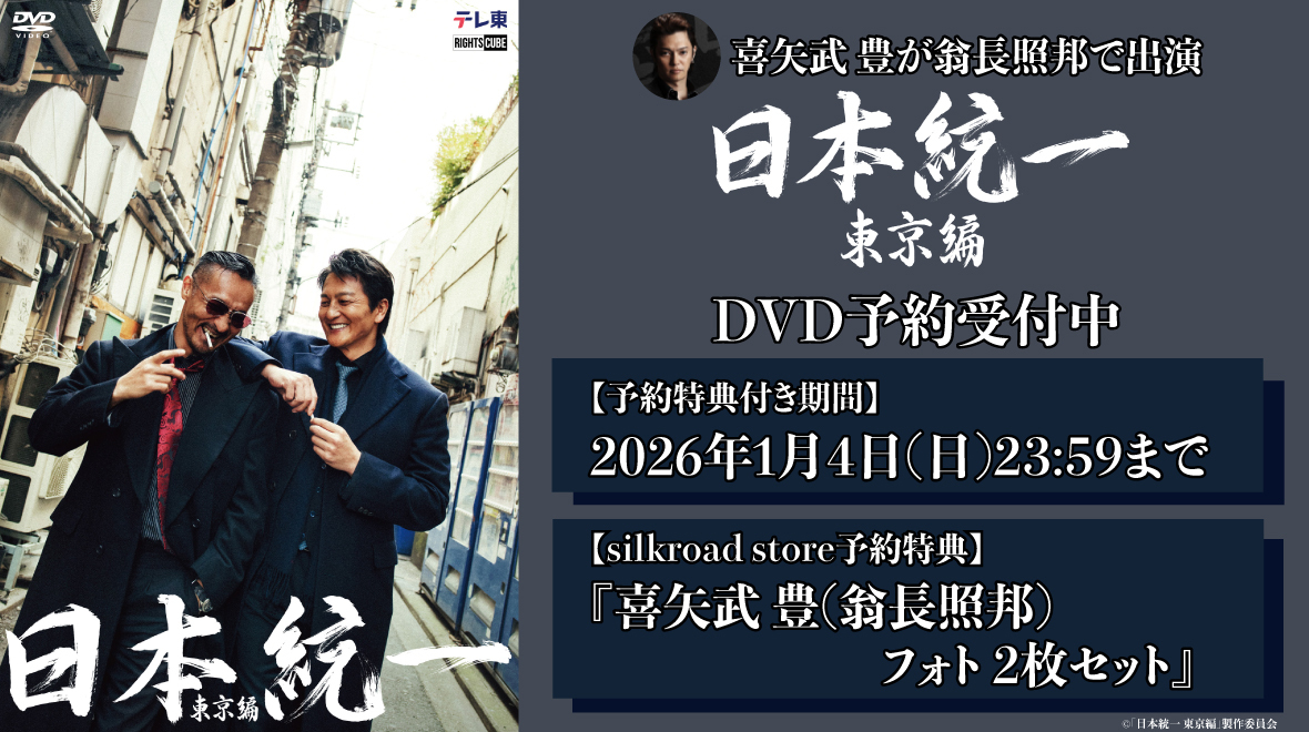 【名古屋限定】ワンルーム　ドラマストア　サイン入り タワーレコード梅田NU茶屋町店 on X: 