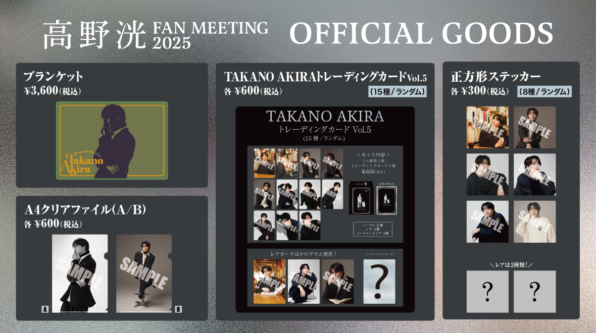 SHINHWA DVD+CD ファンブック、グッズ silkroadstore