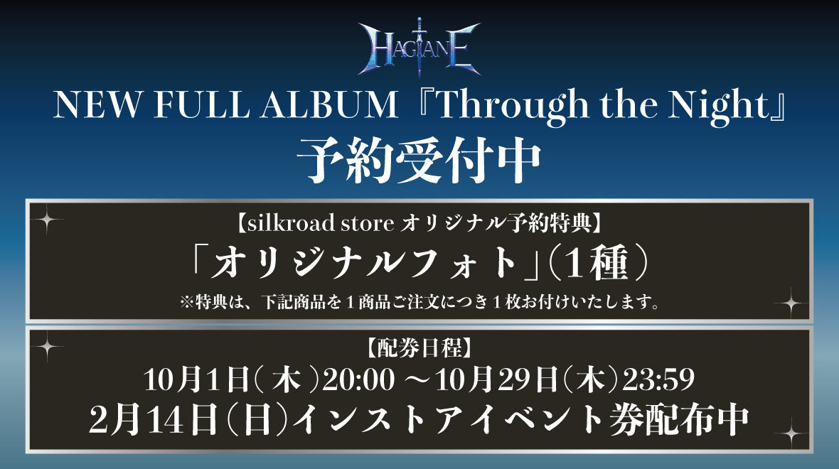 silkroadstore